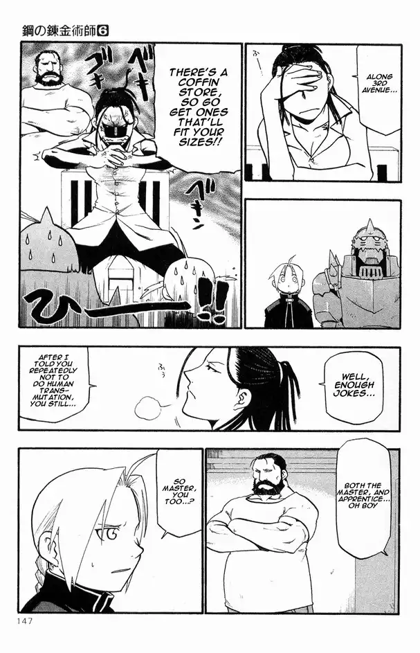 Fullmetal Alchemist Chapter 25 4